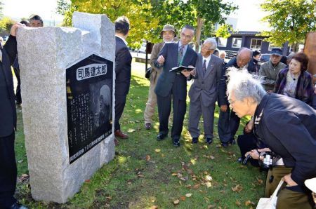 【写真】そこに物語あり（６８）陸別・司馬遼太郎記念碑