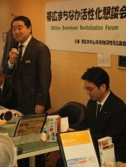 中心市街地の在り方考察　まちなか活性化懇談会  写真3