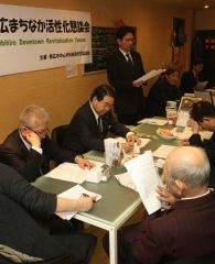 中心市街地の在り方考察　まちなか活性化懇談会  写真4