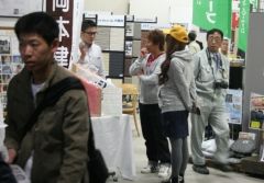 住宅関連４４社が出展　ドリームホームタウン  写真2