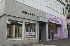 ナルセ洋装店、秋に閉店　帯広で親しまれ７７年  写真2