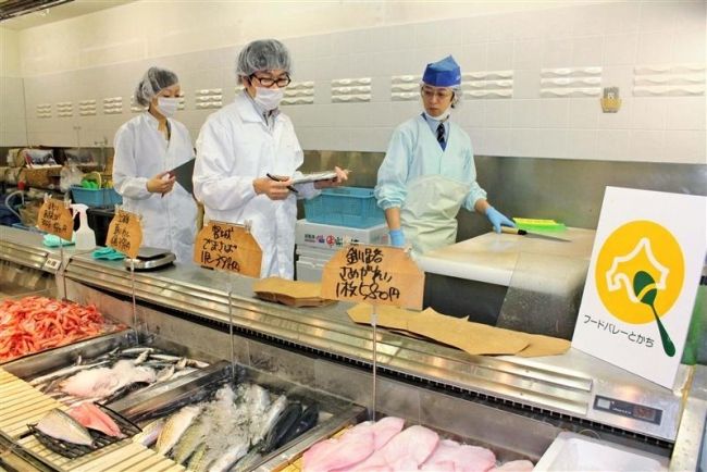【写真】食品衛生管理の検査開始　帯広保健所 