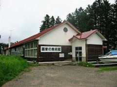 学びや時代の姿をそのまま残す画家の美術館の外観