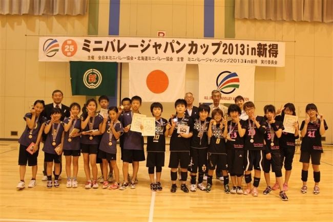 【写真】十勝勢8部門制覇 ミニバレージャパンカップ