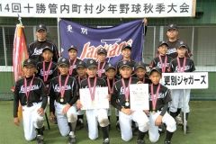 ２連覇を果たした更別ジャガーズ