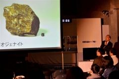 隕石展で小島教授講演　陸別銀河の森天文台  2