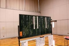 オール十勝で準備着々　１４年ぶりへき地・複式校全道大会  4