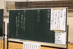 オール十勝で準備着々　１４年ぶりへき地・複式校全道大会  6