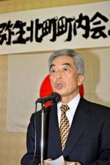 弥生北町町内会の３０周年記念式典で式辞を述べる大野会長