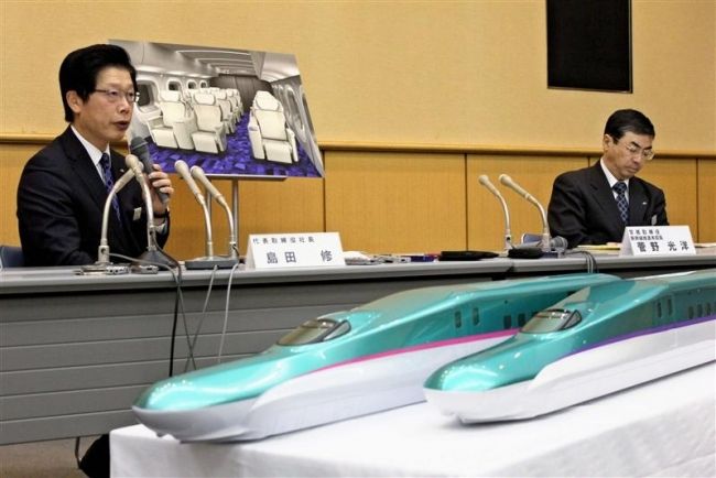 【写真】E5系ベース 帯にラベンダーの紫 北海道新幹線車両公表