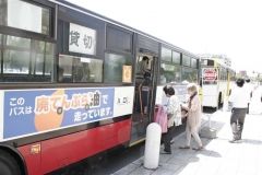 ＢＤＦを使用したバスに試乗する参加者
