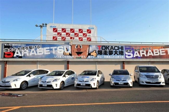 【写真】シンガポール観光客が十勝川河原でバーベキュー 