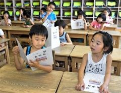１年生に初の「あゆみ」　帯広市内小学校で終業式  4