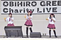 アイドルやお笑いで盛り上がる　おびひろグリーンフェス  2