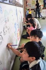 青葉学童保育センターで「大落書き大会」　建て替える建物に感謝  5