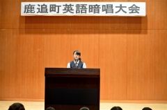 畑さんらが十勝大会へ　鹿追　中学意見発表・英語暗唱  2
