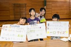 児童が野菜販売　鹿追・笹川小  6