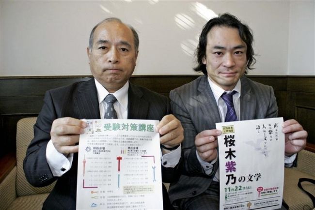 十勝からの受験者獲得に力　釧路高専