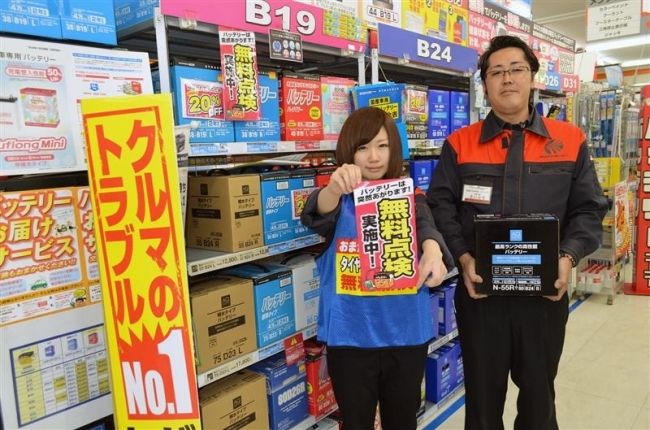 冬のカーライフ、準備はしっかりと