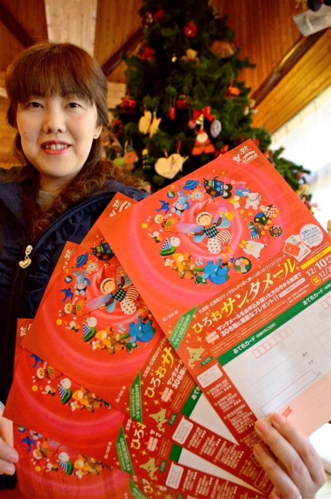 「サンタメール」受け付けスタート　広尾