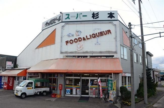 老舗３店が同時閉店　大樹 
