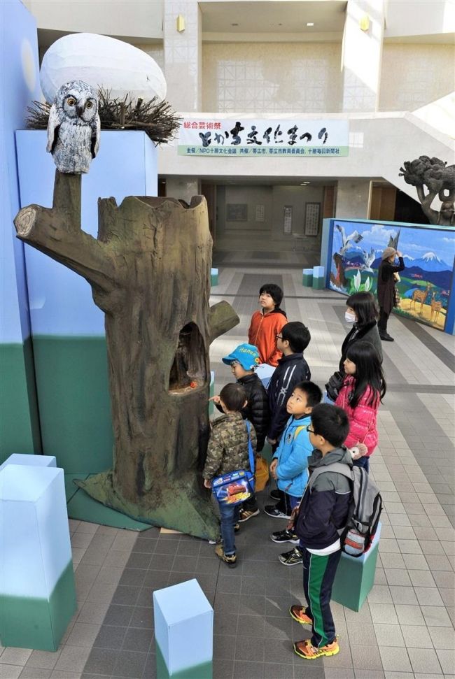 大地と命に向き合う作品群　文化まつりが開幕　 