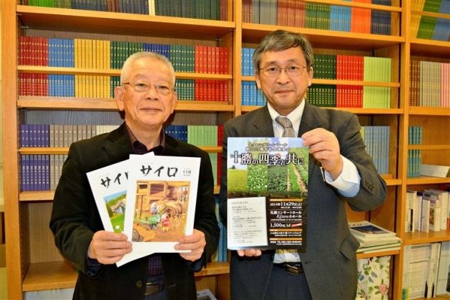 サイロの詩で合唱曲制作　札幌の男声合唱団