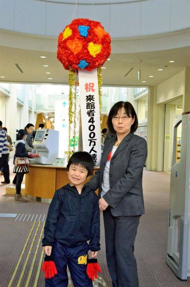 来館者４００万人達成　帯広市図書館 