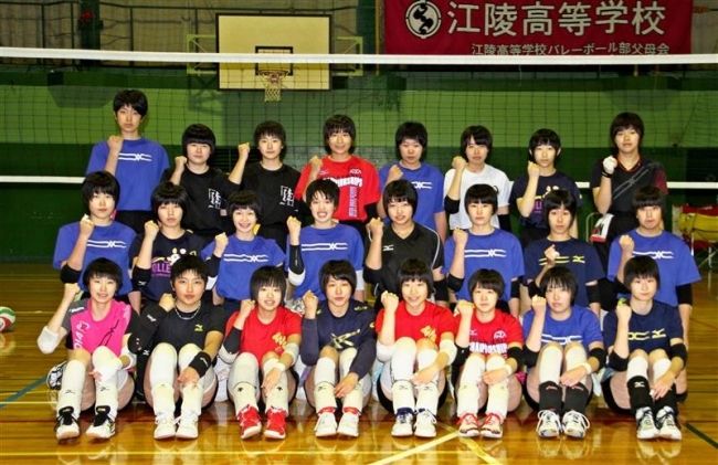 全日本高校バレー道予選出場校紹介（上）