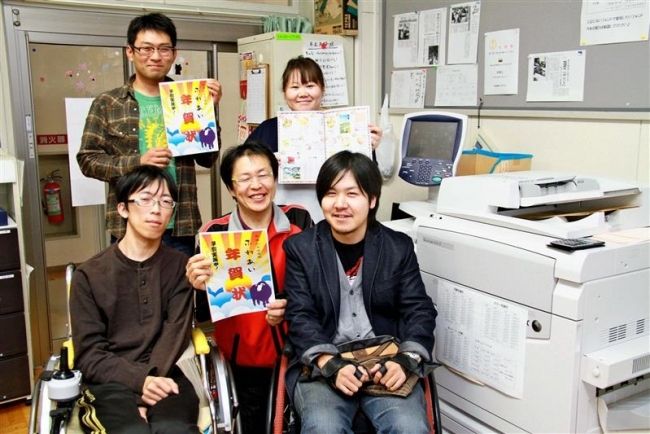 年賀状印刷受付中　ワークサポートふれあい 