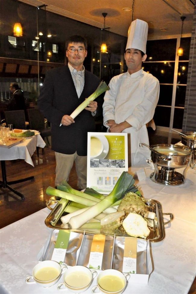 西洋野菜でスープ商品化　音更たけなかファーム
