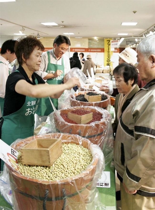 「オールとかち大収穫市」始まる　藤丸７階