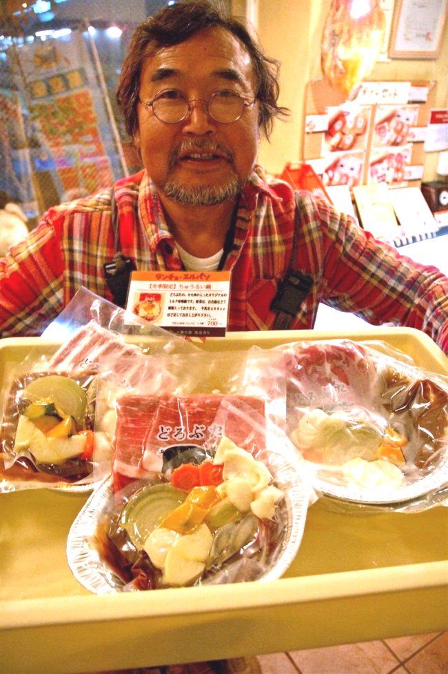 「ちゅうるい鍋」セット商品化　幕別・エルパソ 