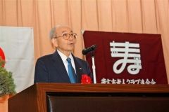 表彰を受け謝辞を述べる長谷部謙造さん