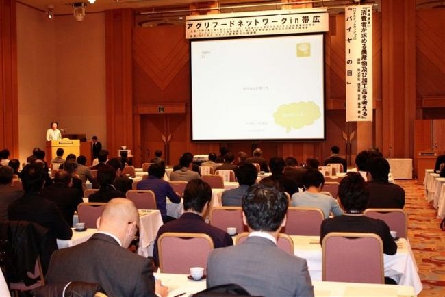 【写真】消費から農業考える　日本公庫など後援会 
