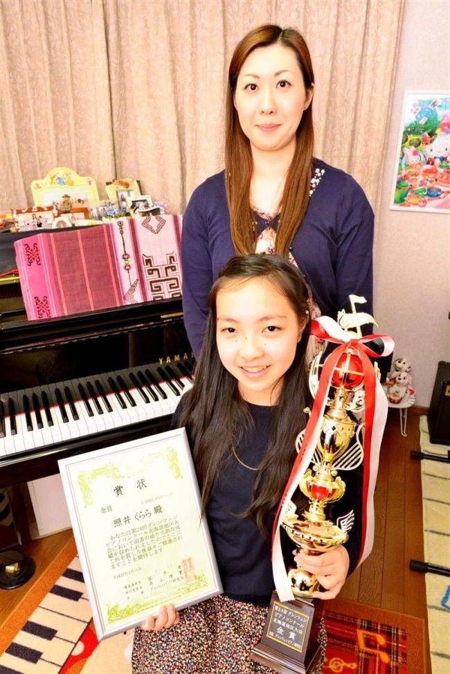 利別小照井さんがピアノ全国大会へ　池田 