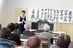 落語紙芝居に大笑い　鹿追白寿大学  2