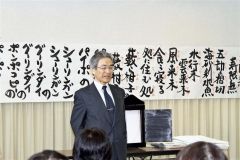 落語紙芝居に大笑い　鹿追白寿大学  4