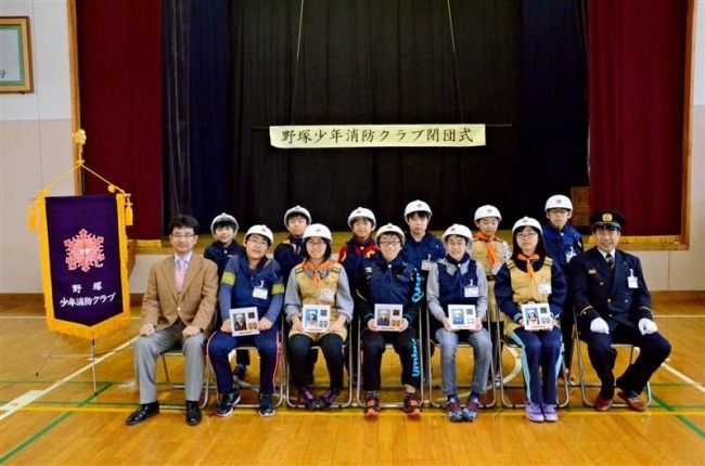 【写真】６５年の歴史に終止符　野塚少年消防クラブ 
