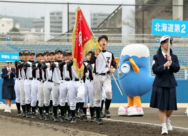【写真】下音更中堂々と行進　全日本少年春季野球