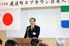 森田さんに博士号授与　鹿追白寿大学修了式  4