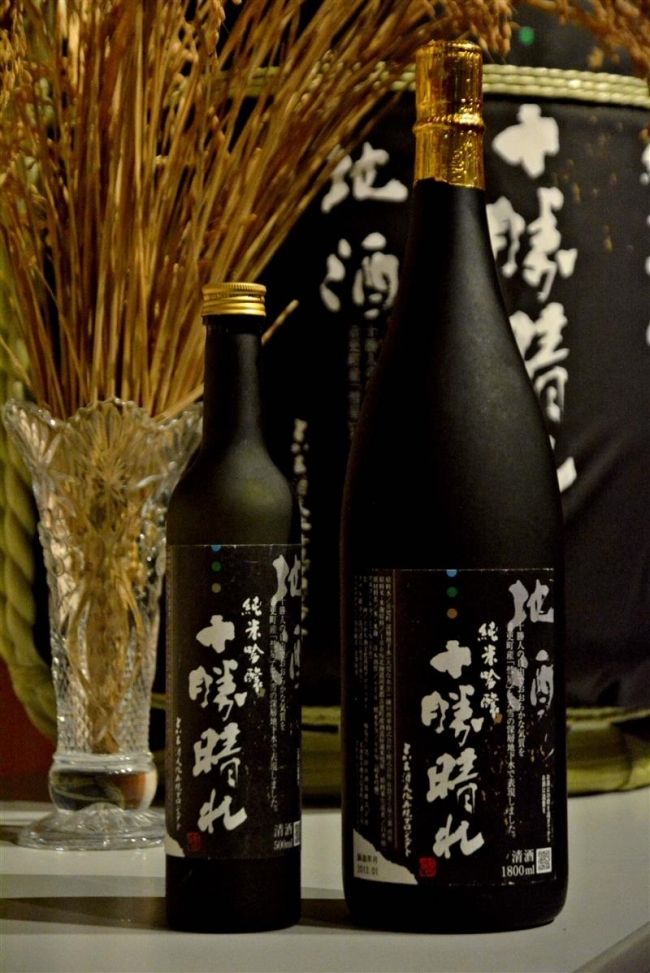 【写真】純米酒十勝晴れ、新酒鑑評会で金賞