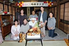 角田ヨシヱさんの白寿を祝う　清水  3