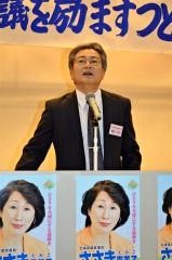 ５選の佐々木道議を激励　恵美子・ネットとかち  13