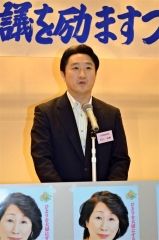 ５選の佐々木道議を激励　恵美子・ネットとかち  2