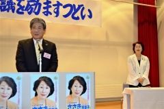 ５選の佐々木道議を激励　恵美子・ネットとかち  5