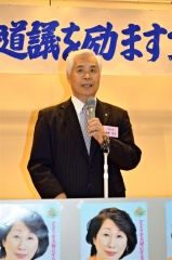 ５選の佐々木道議を激励　恵美子・ネットとかち  7