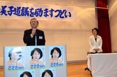 ５選の佐々木道議を激励　恵美子・ネットとかち  8