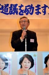 ５選の佐々木道議を激励　恵美子・ネットとかち  9