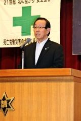 労災や交通事故ゼロへ決意新た　清水町産業安全大会  5